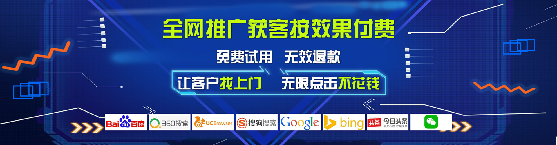 汉滨百度竞价广告
