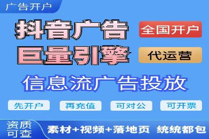 信息流开户案例分析：揭秘成功秘诀