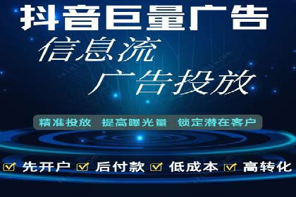 百度竞价SEM实战技巧：如何打造高效的广告投放