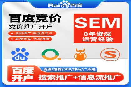 某SEM公司的创新之路：利用AI技术提升广告效果