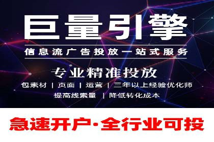 区域推广开户策略案例分析